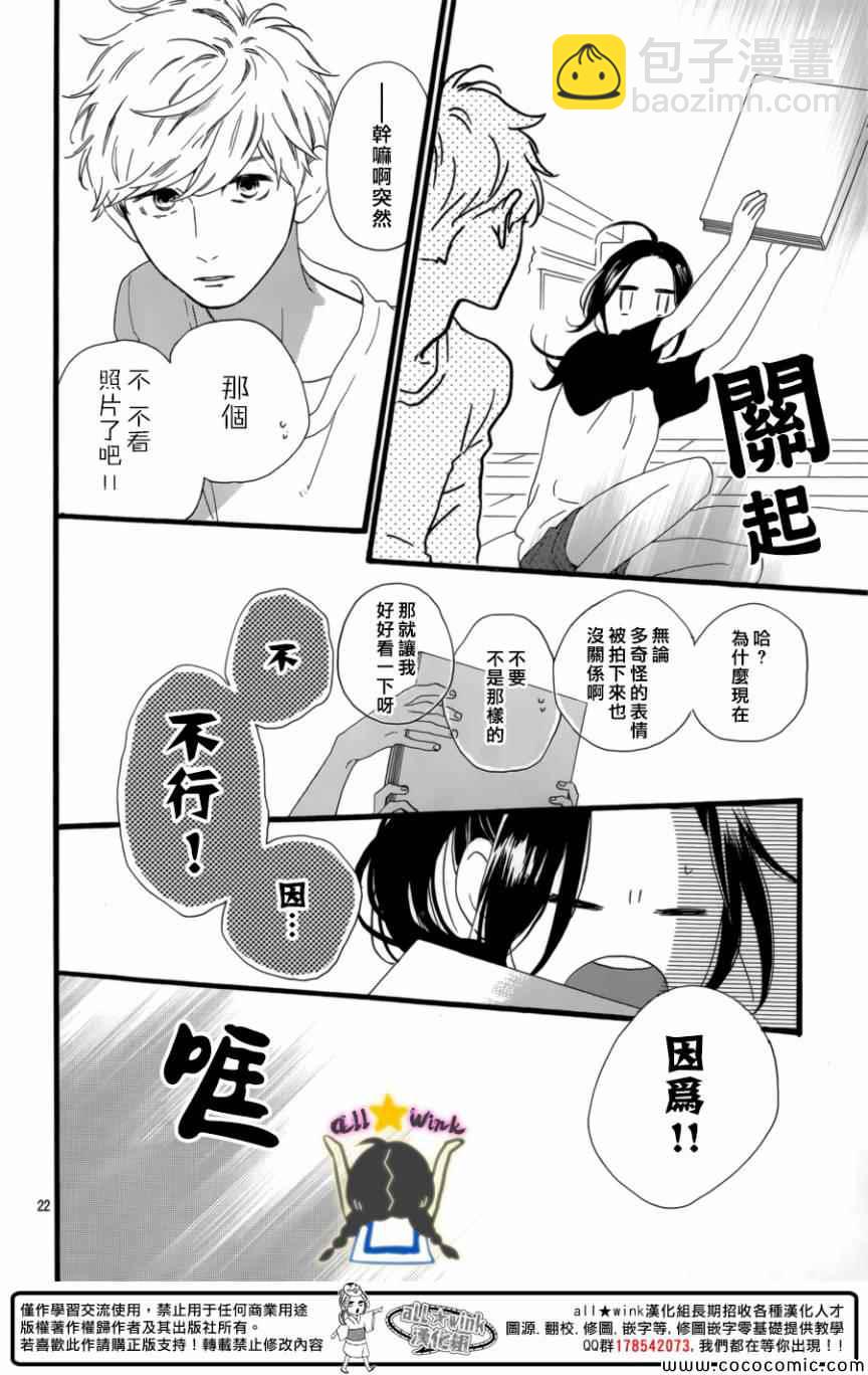 第63话21