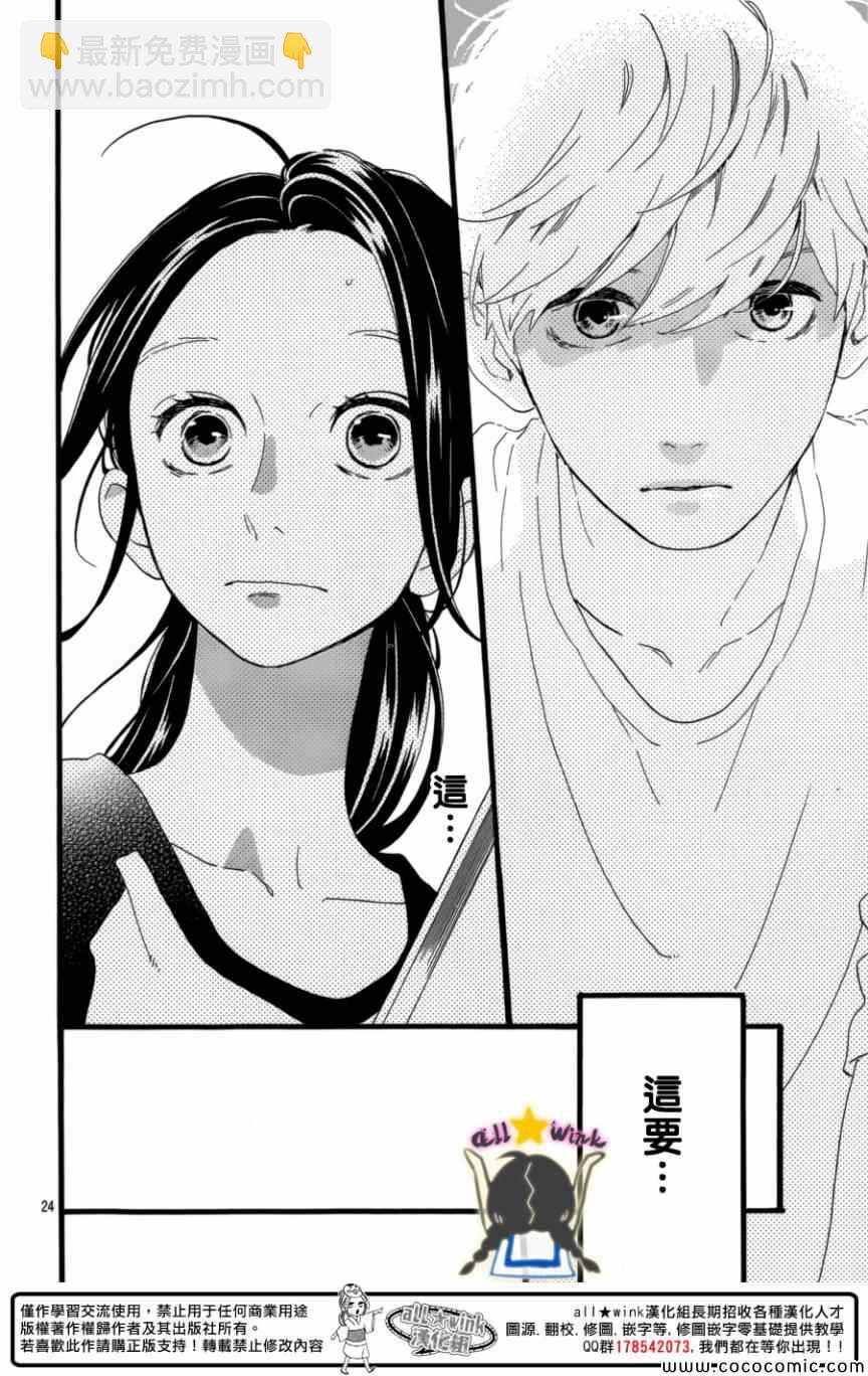 第63话23