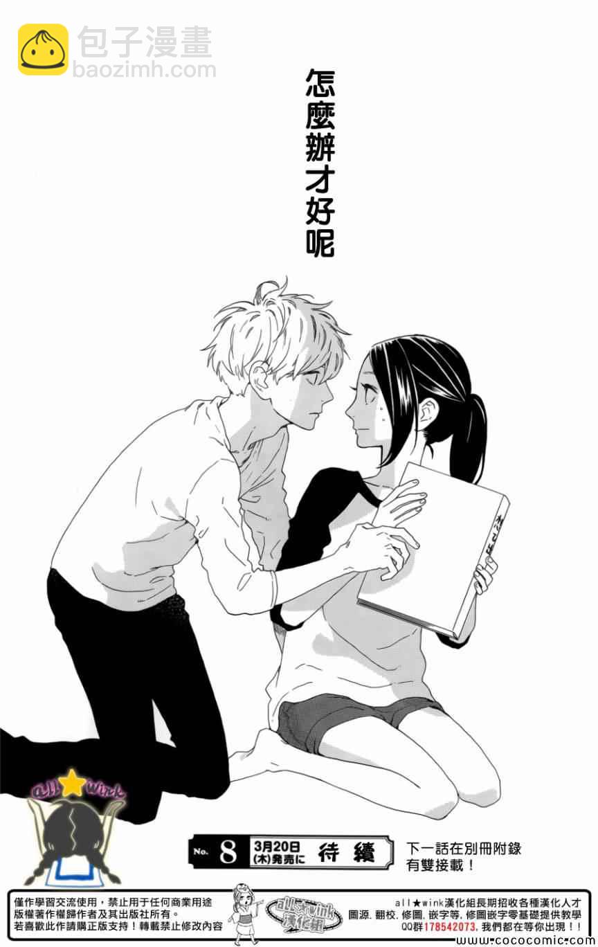 第63话24