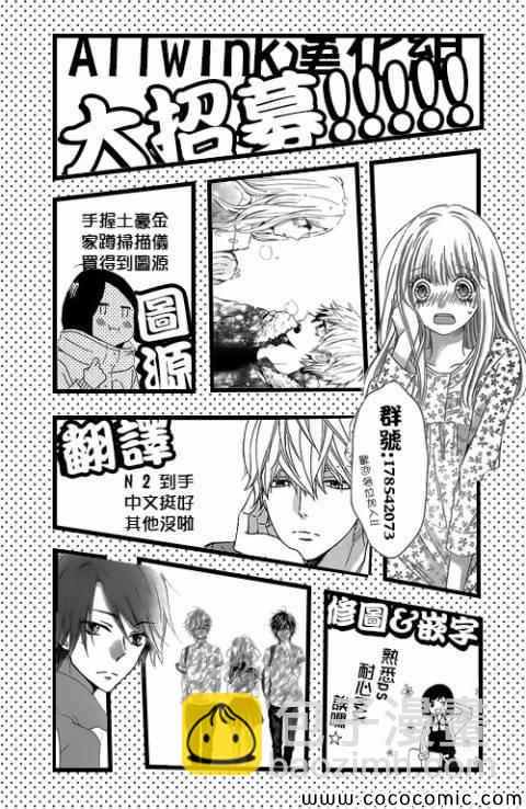 第63话25