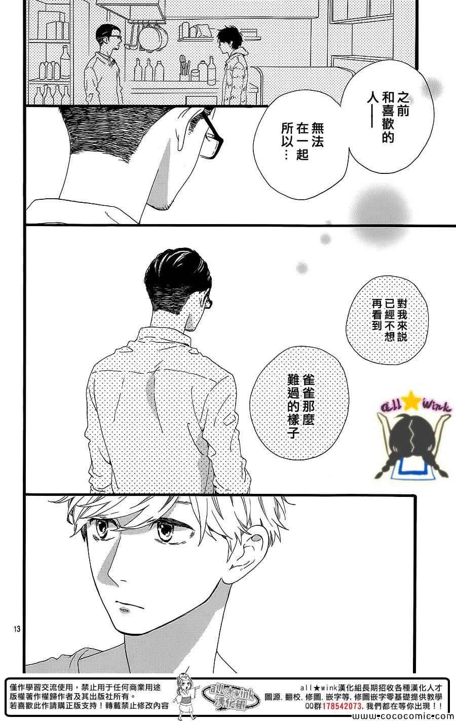 第64话10