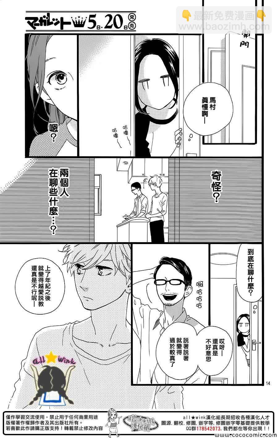 第64话11