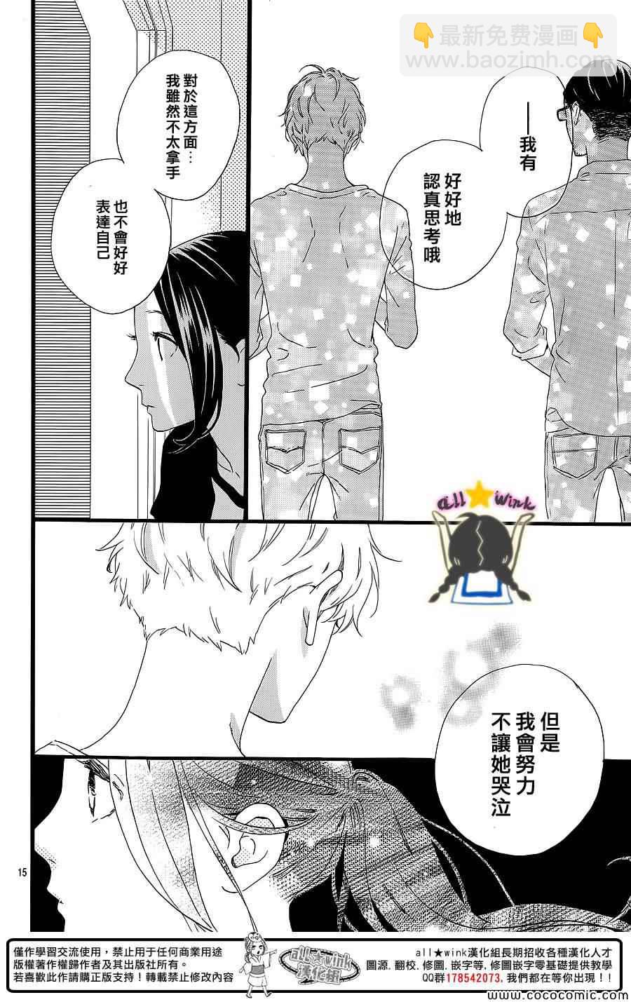 第64话12
