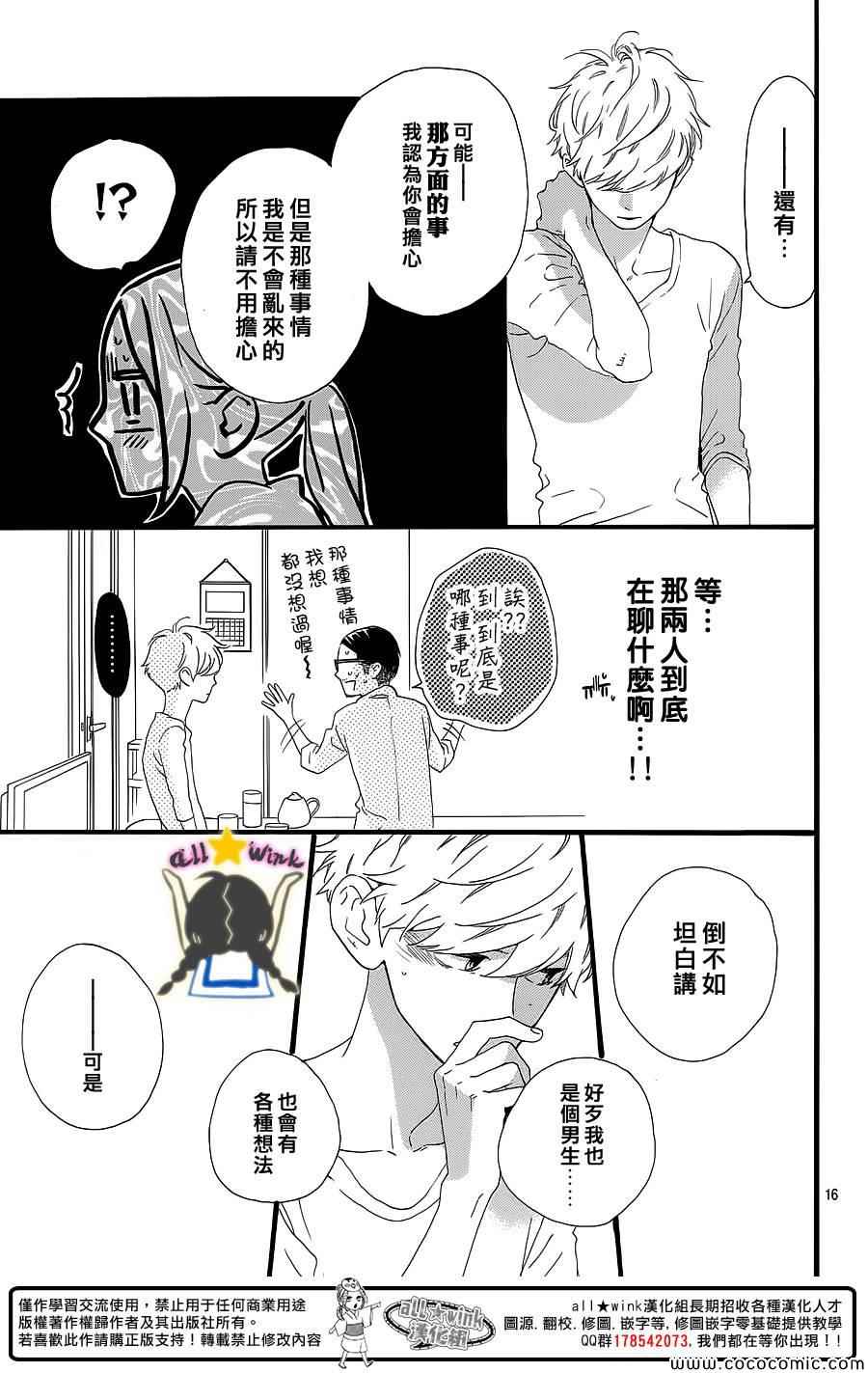 第64话13