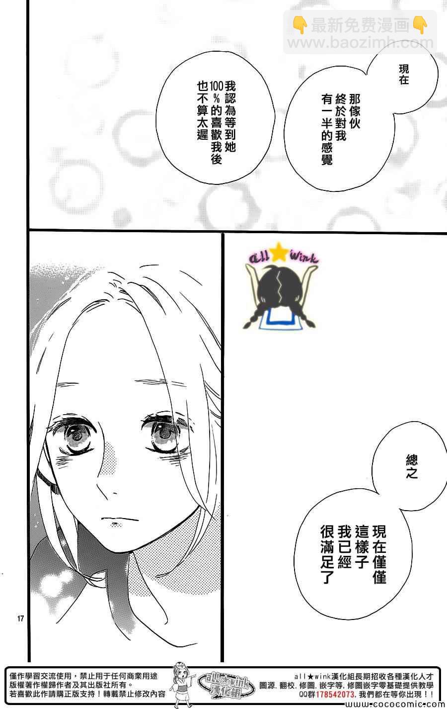 第64话14