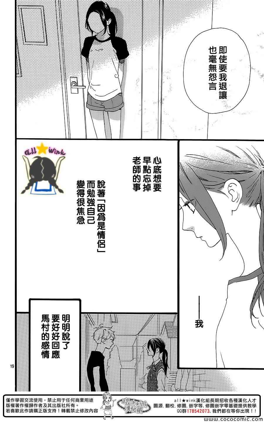 第64话16