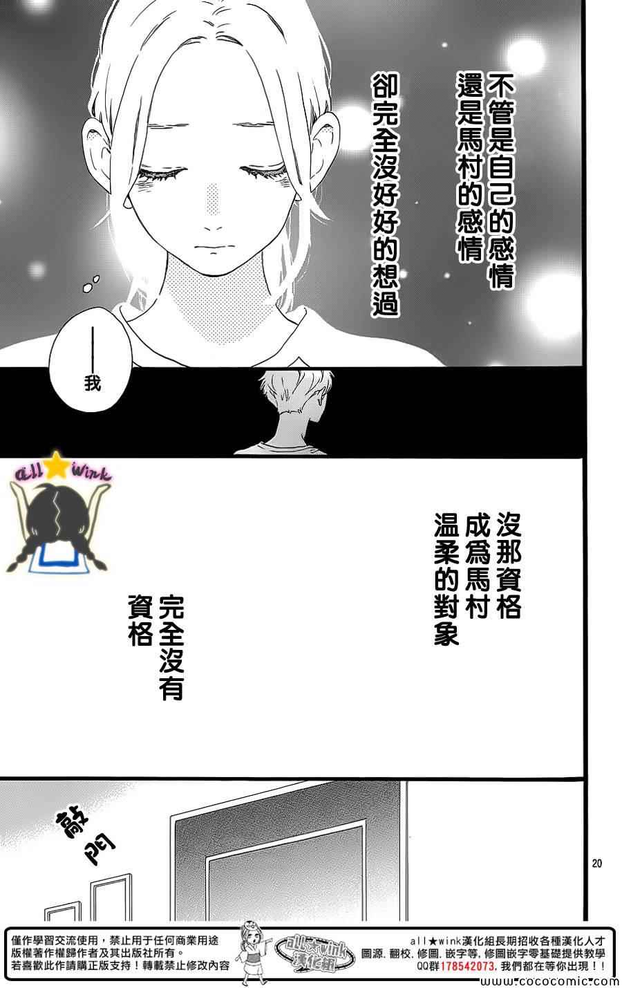 第64话17