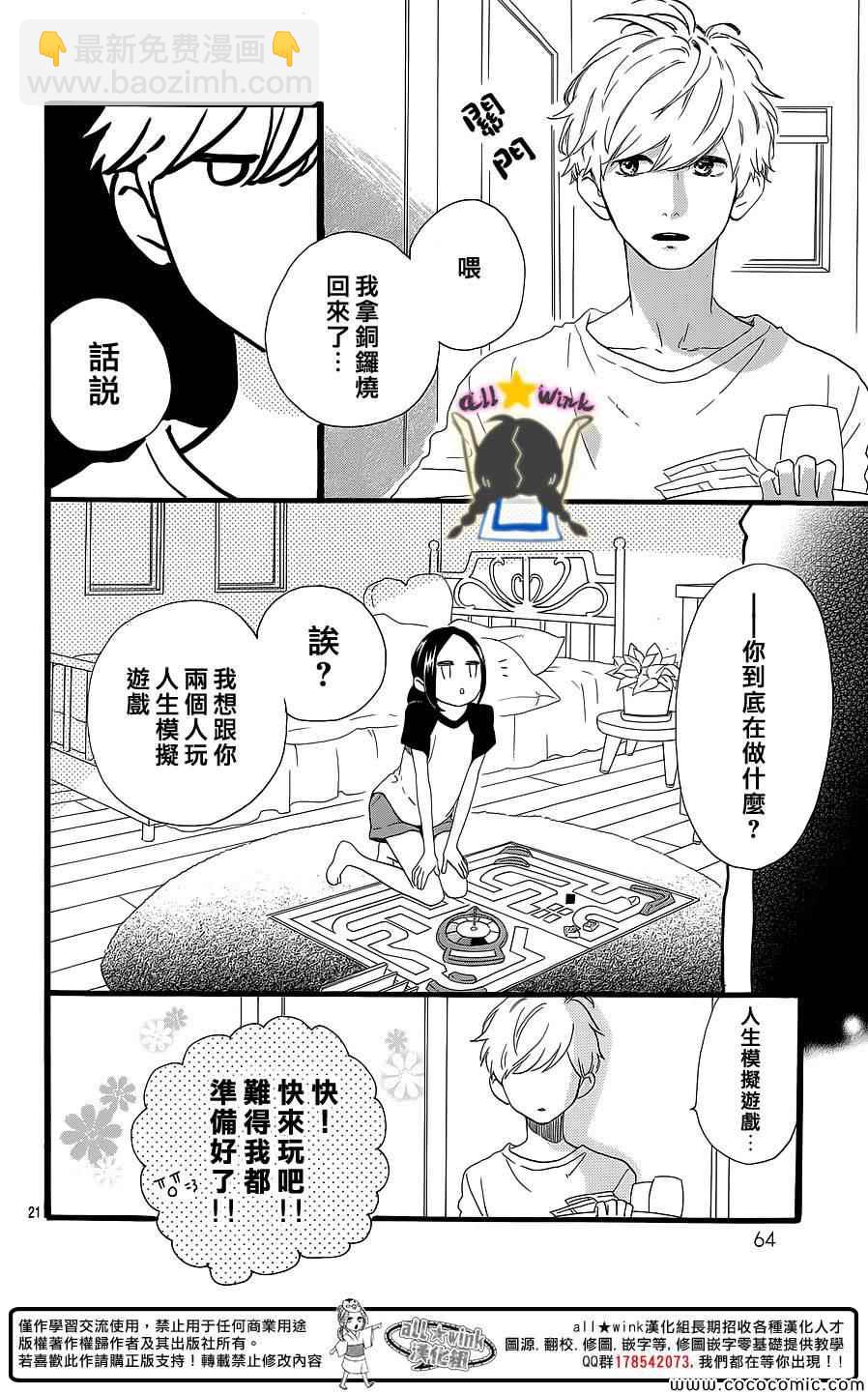 第64话18