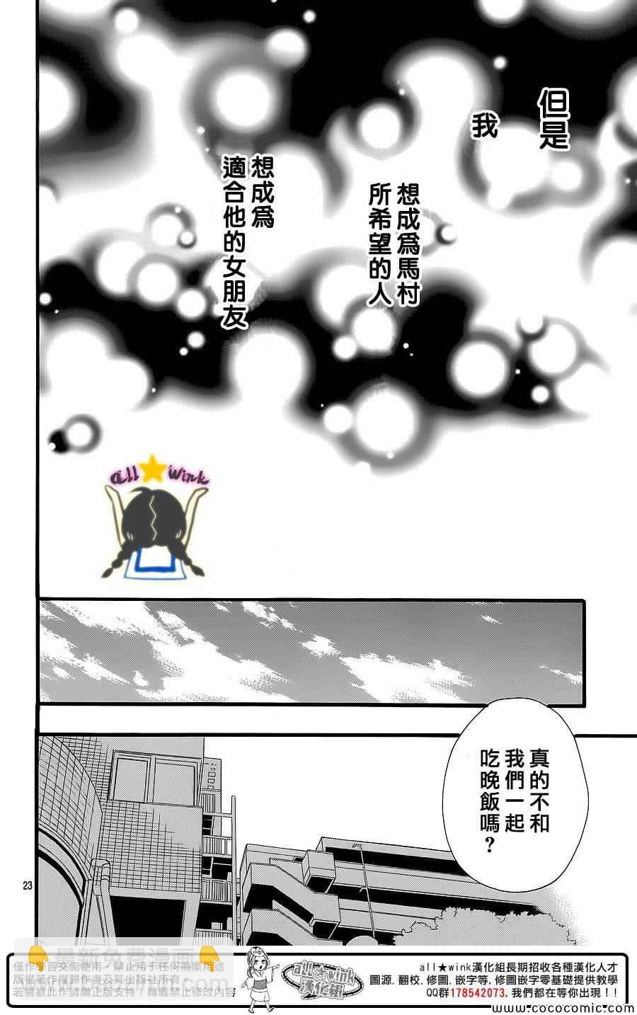 第64话20