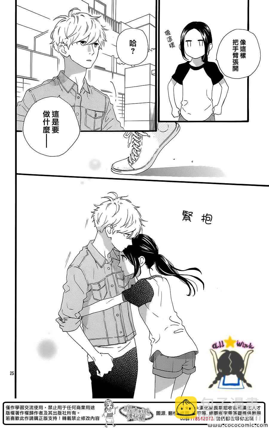 第64话22