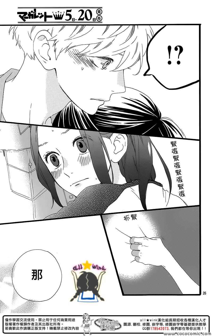 第64话23