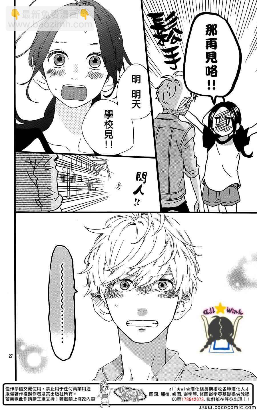 第64话24