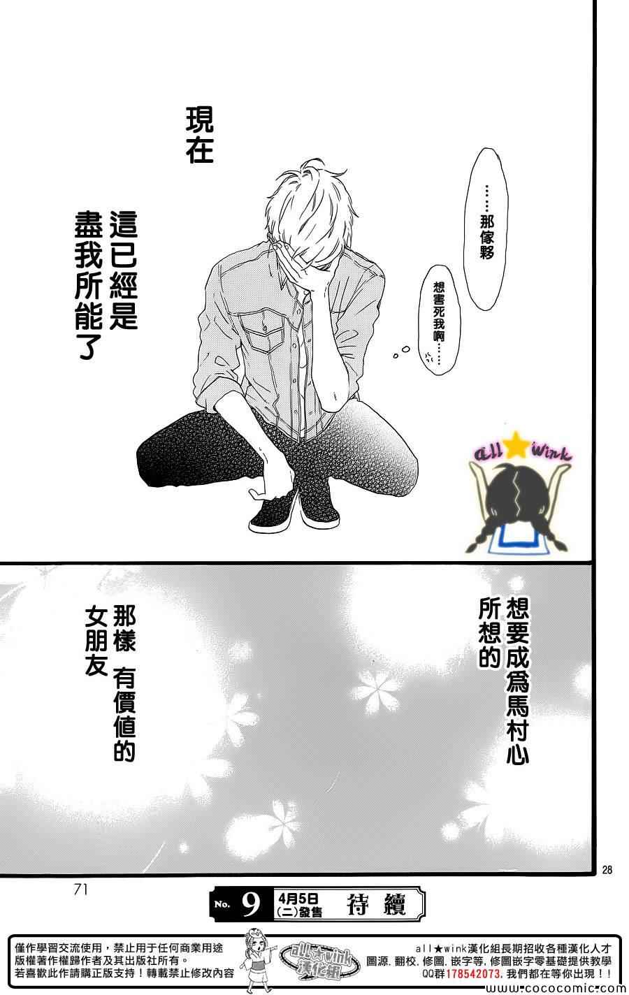 第64话25