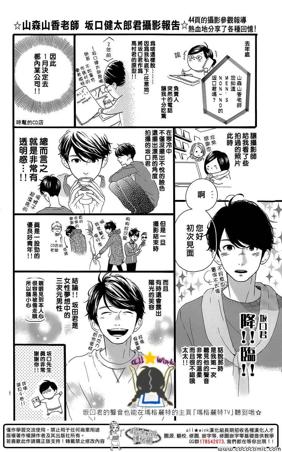第64话26
