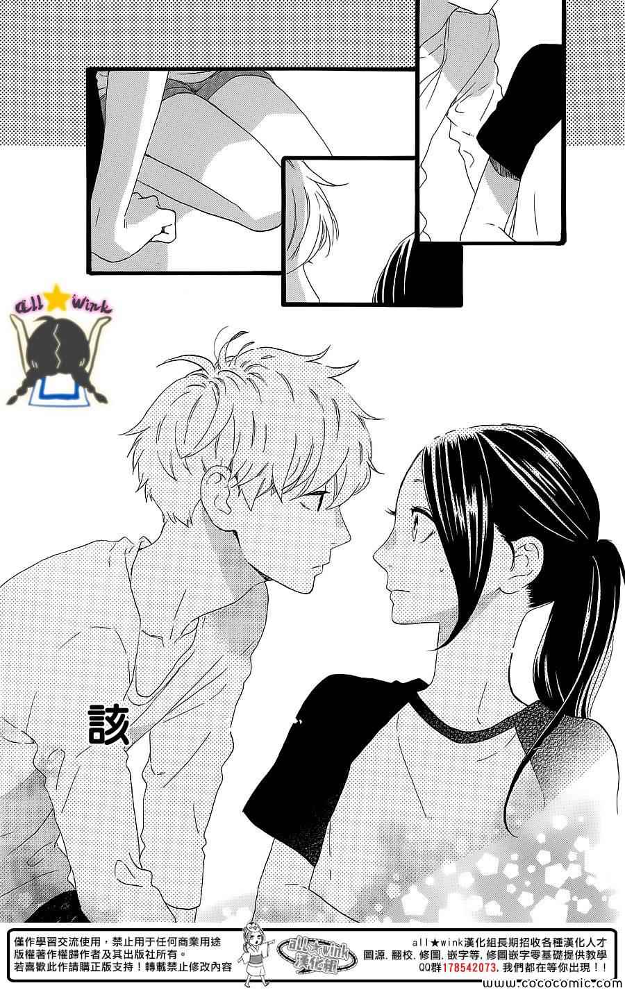 第64话3