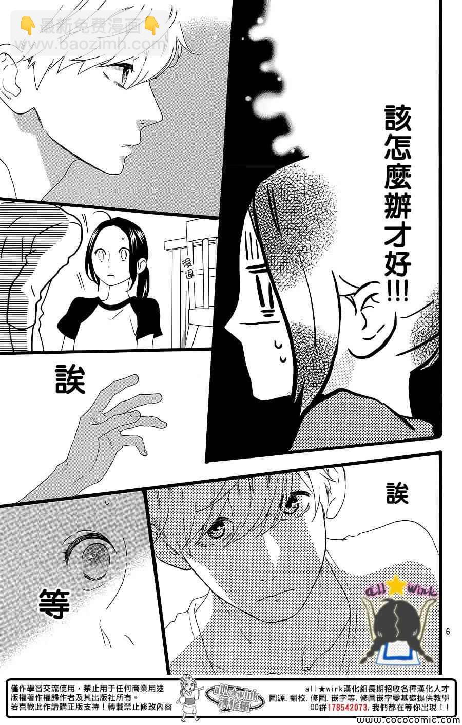 第64话4