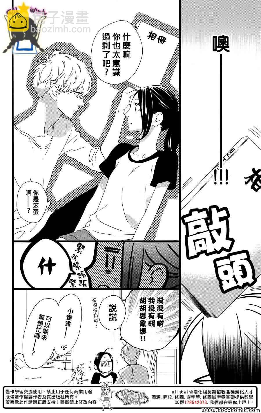第64话5