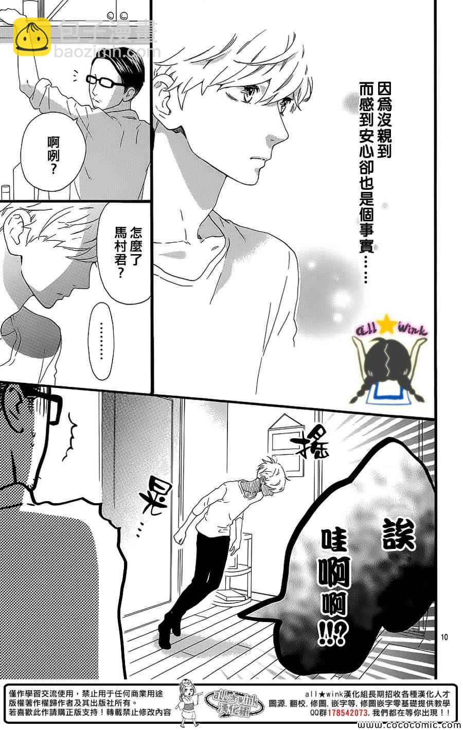 第64话7