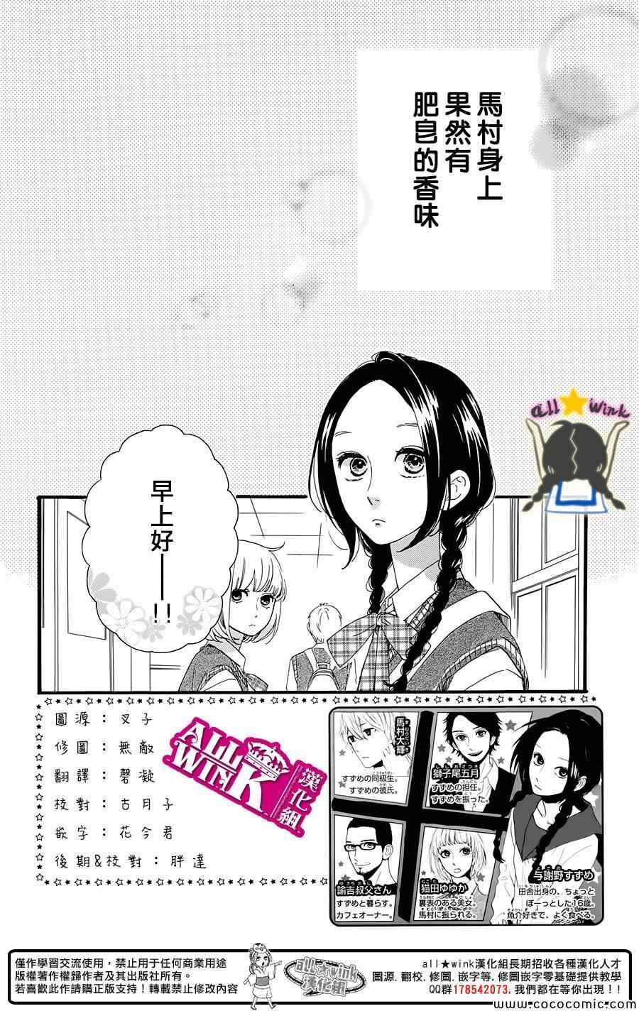 第65话1