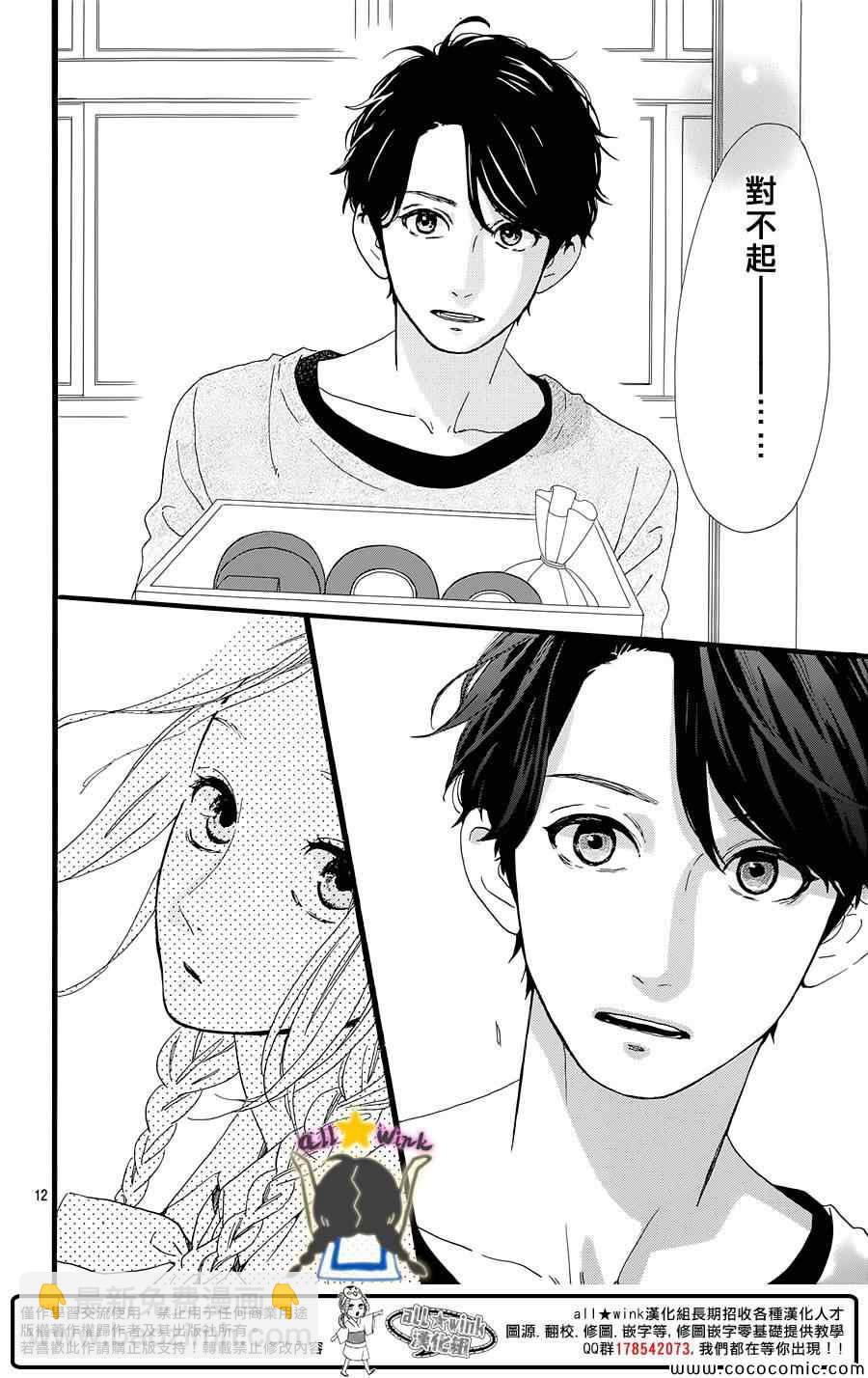 第65话11