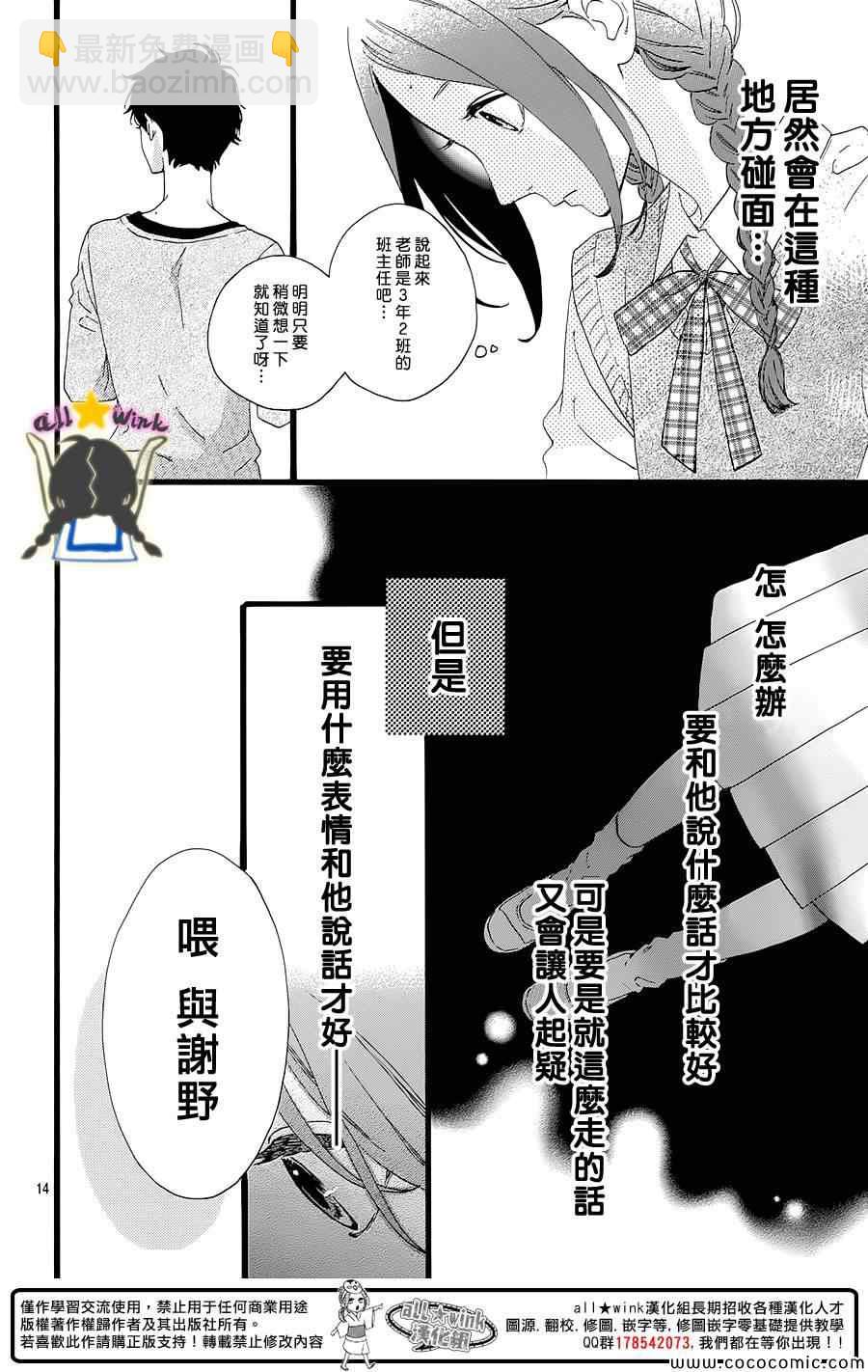 第65话13