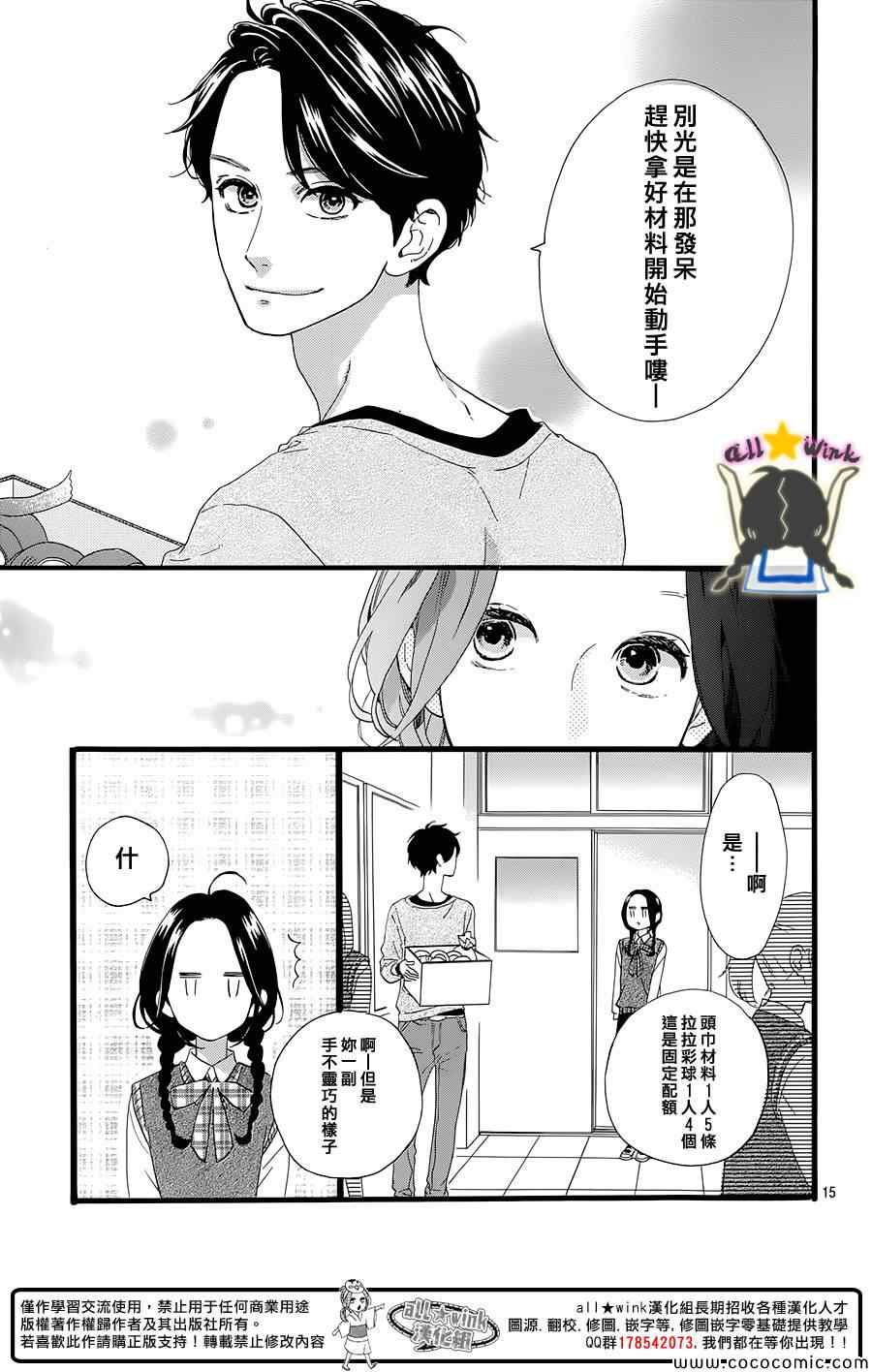 第65话14
