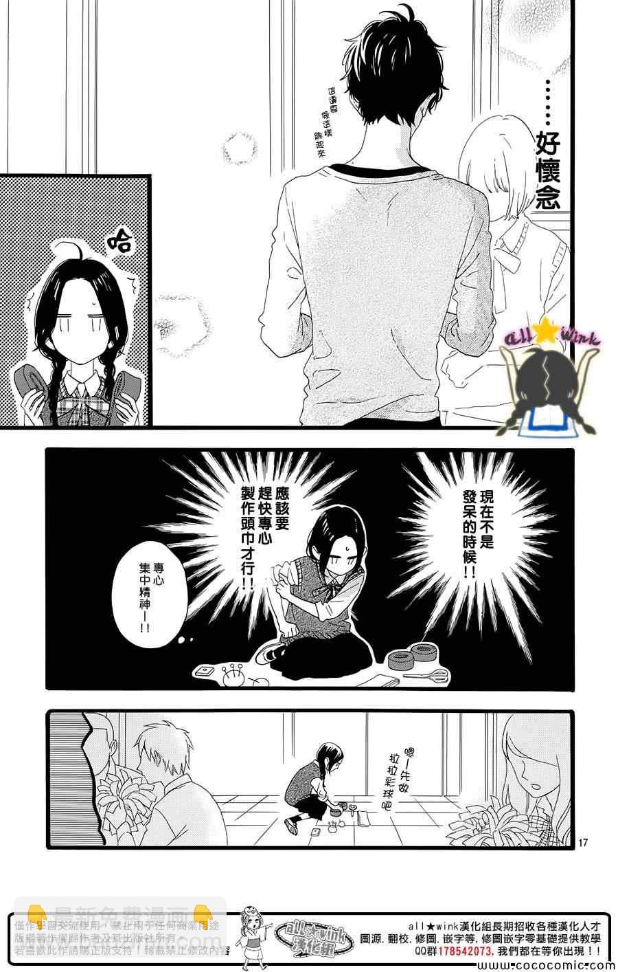 第65话16