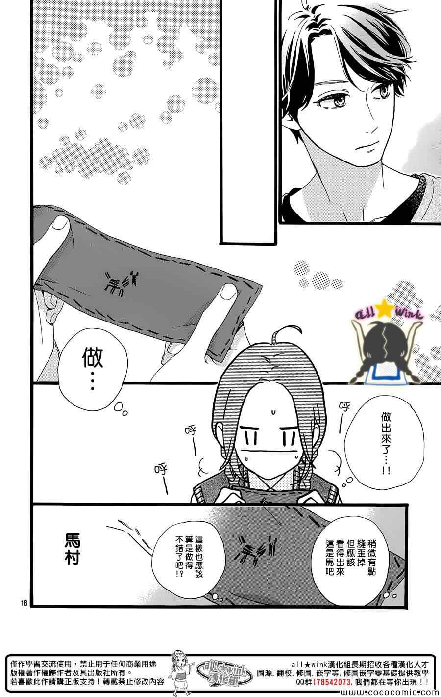 第65话17