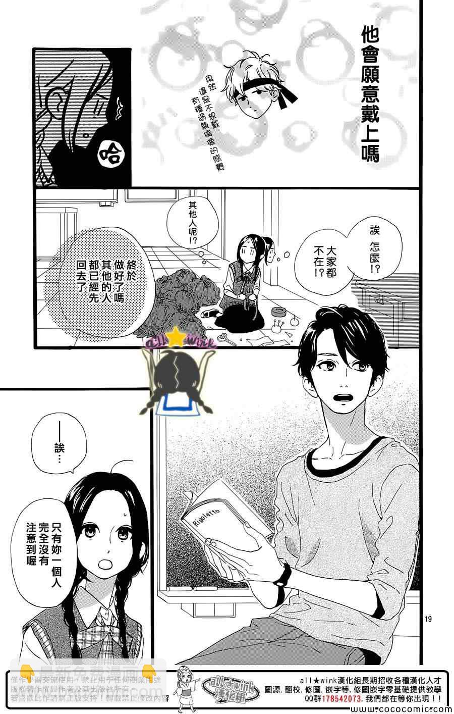 第65话18