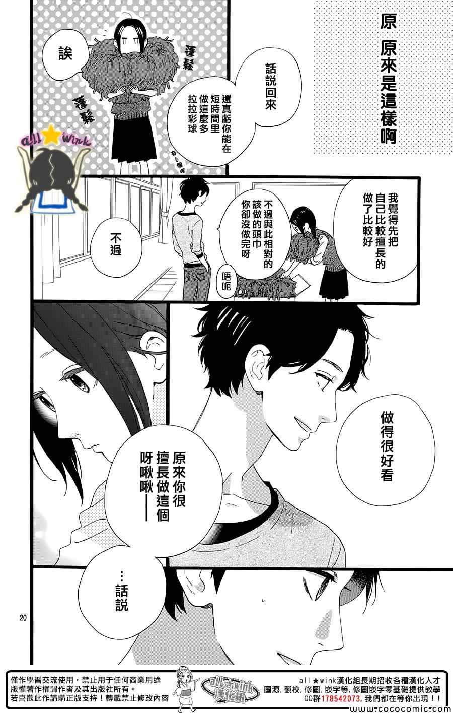 第65话19