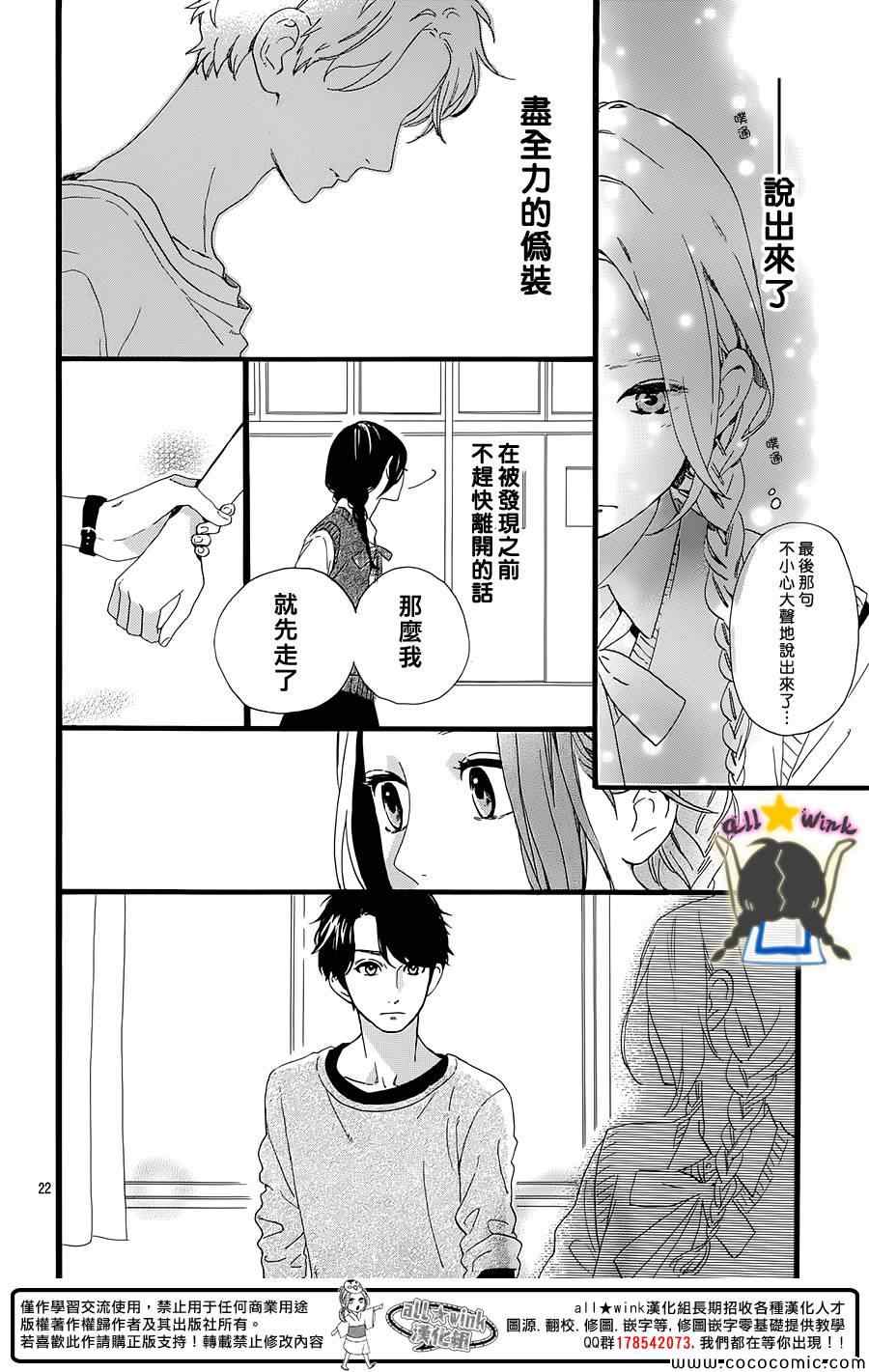 第65话21