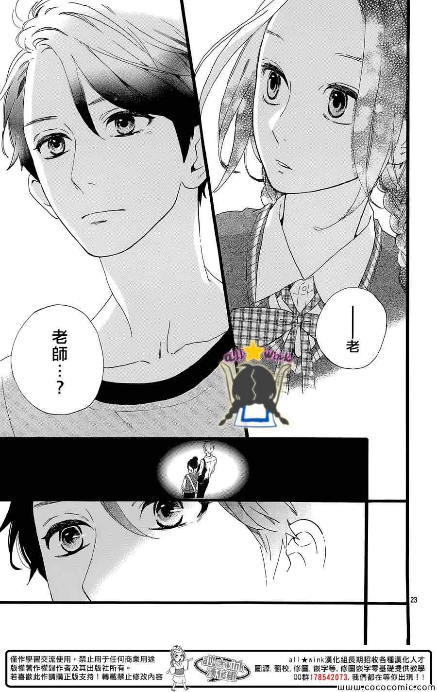 第65话22