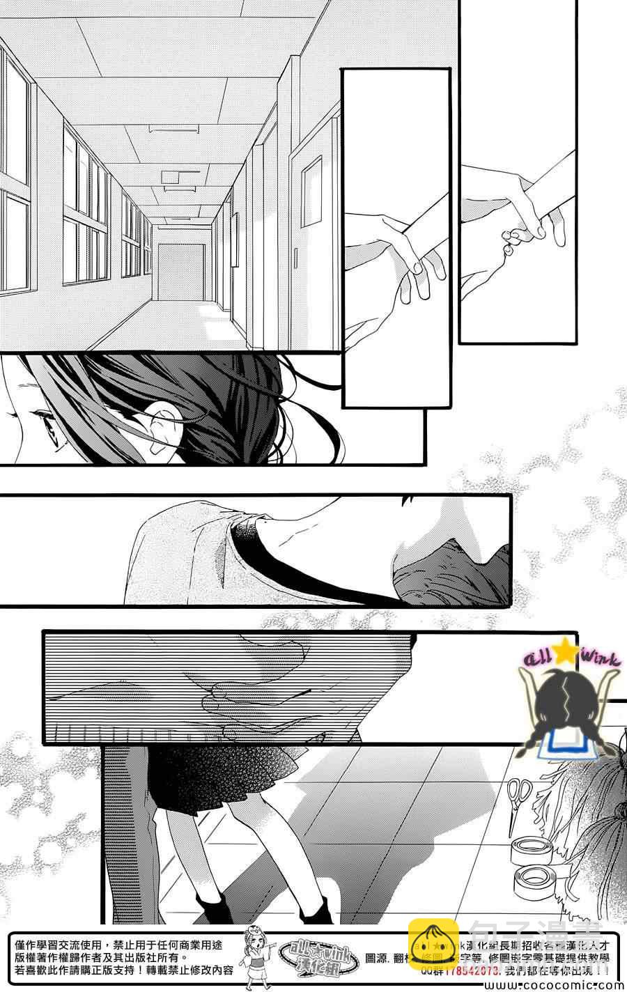 第65话23