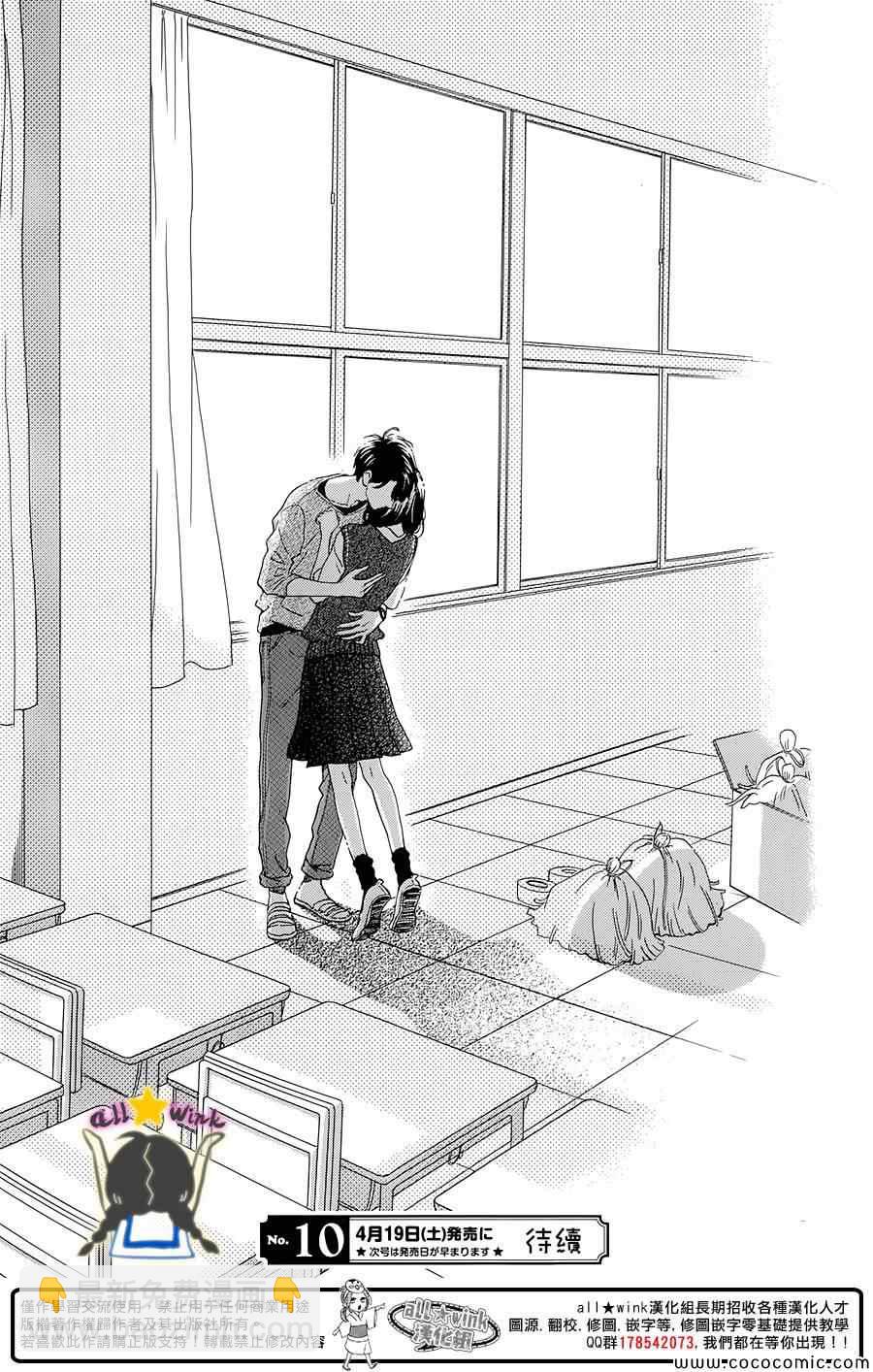 第65话24