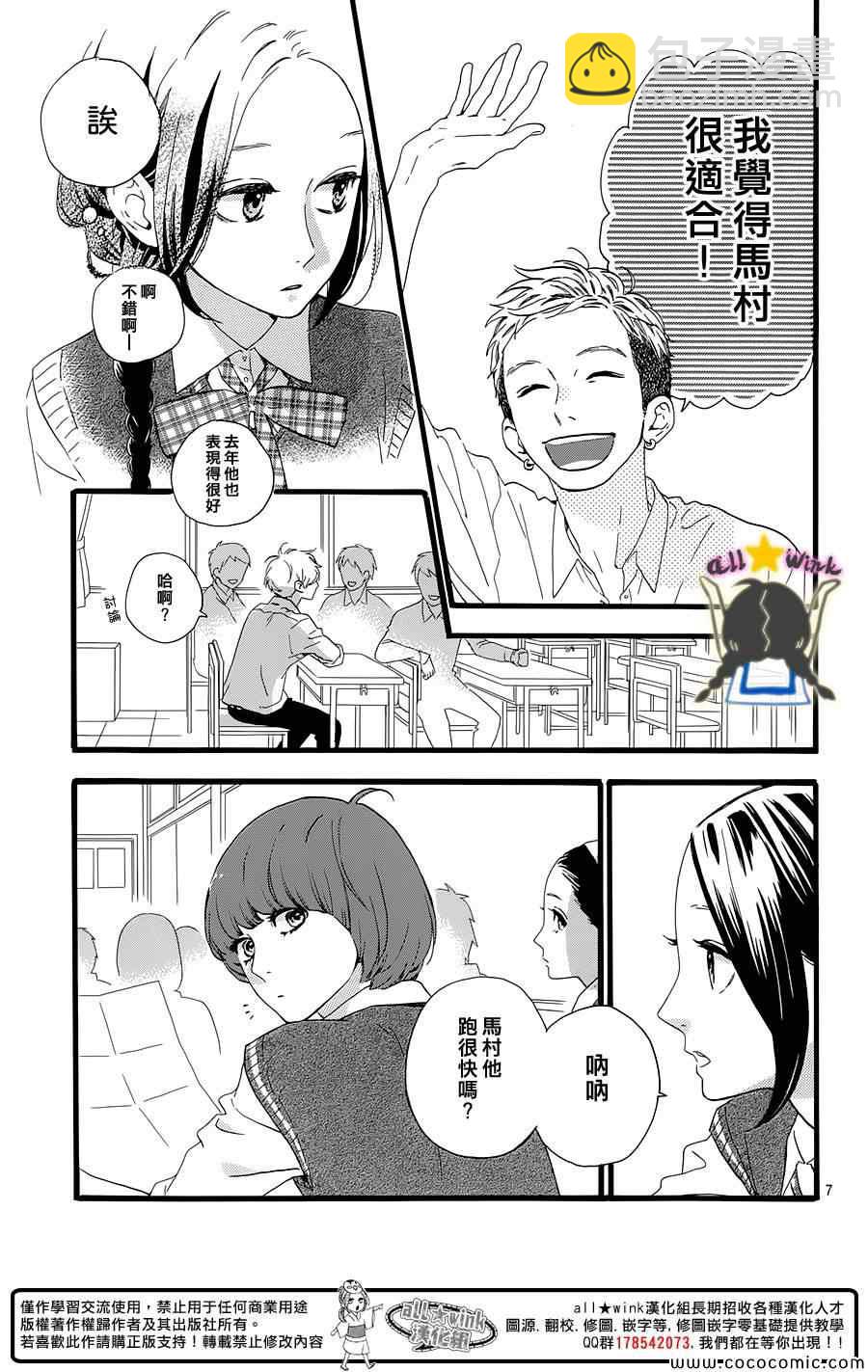 第65话6