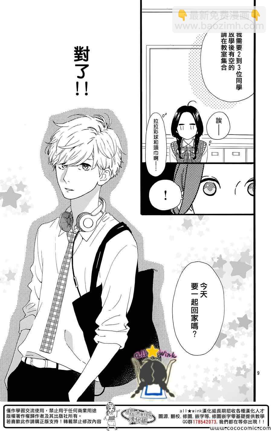 第65话8