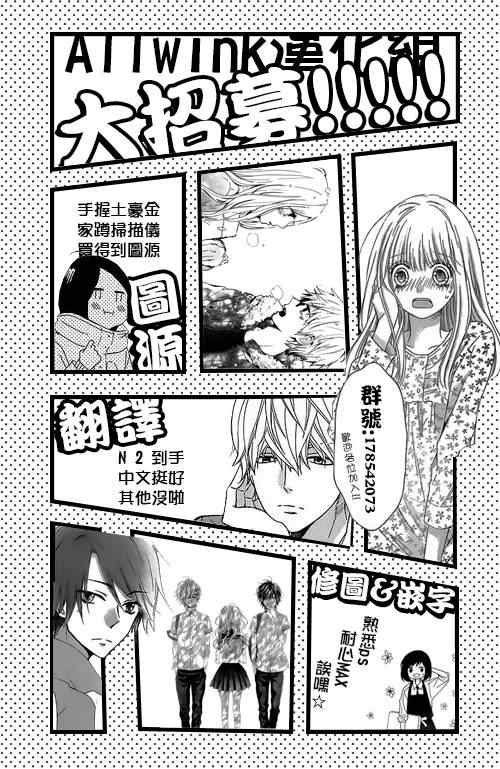 第67话26
