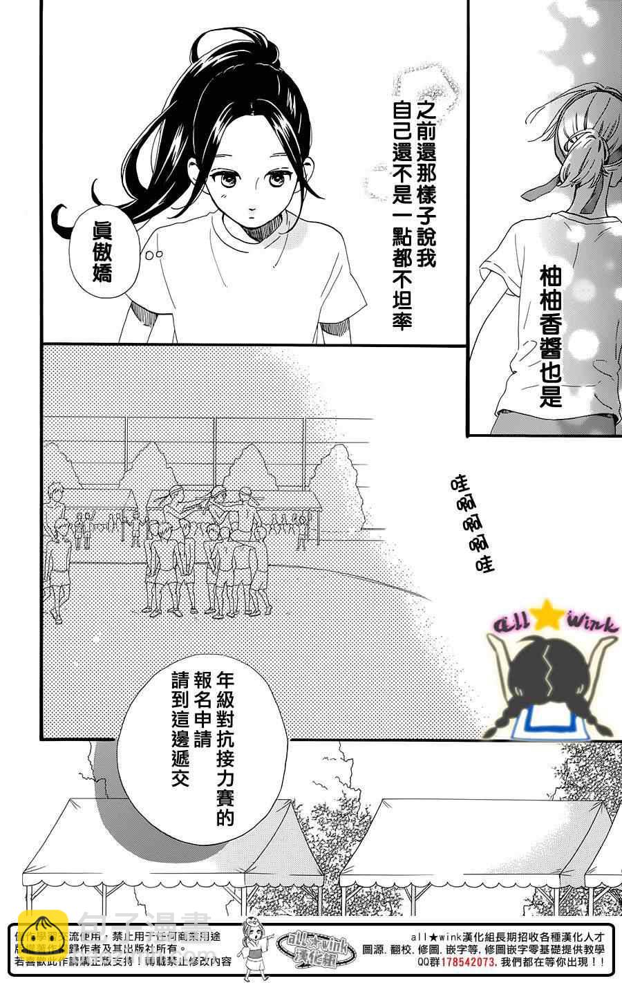 第68话13