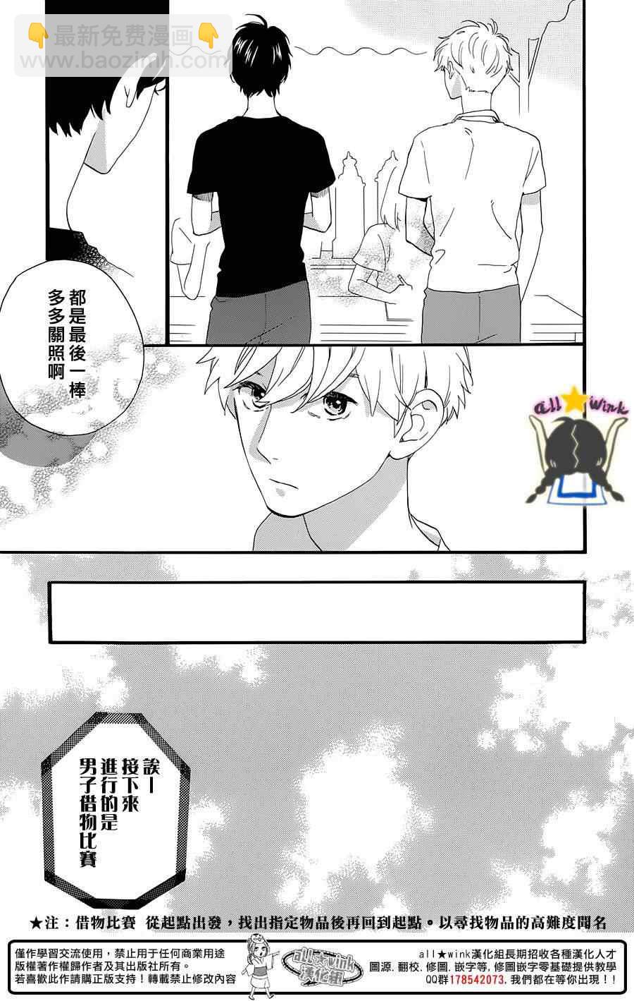 第68话16