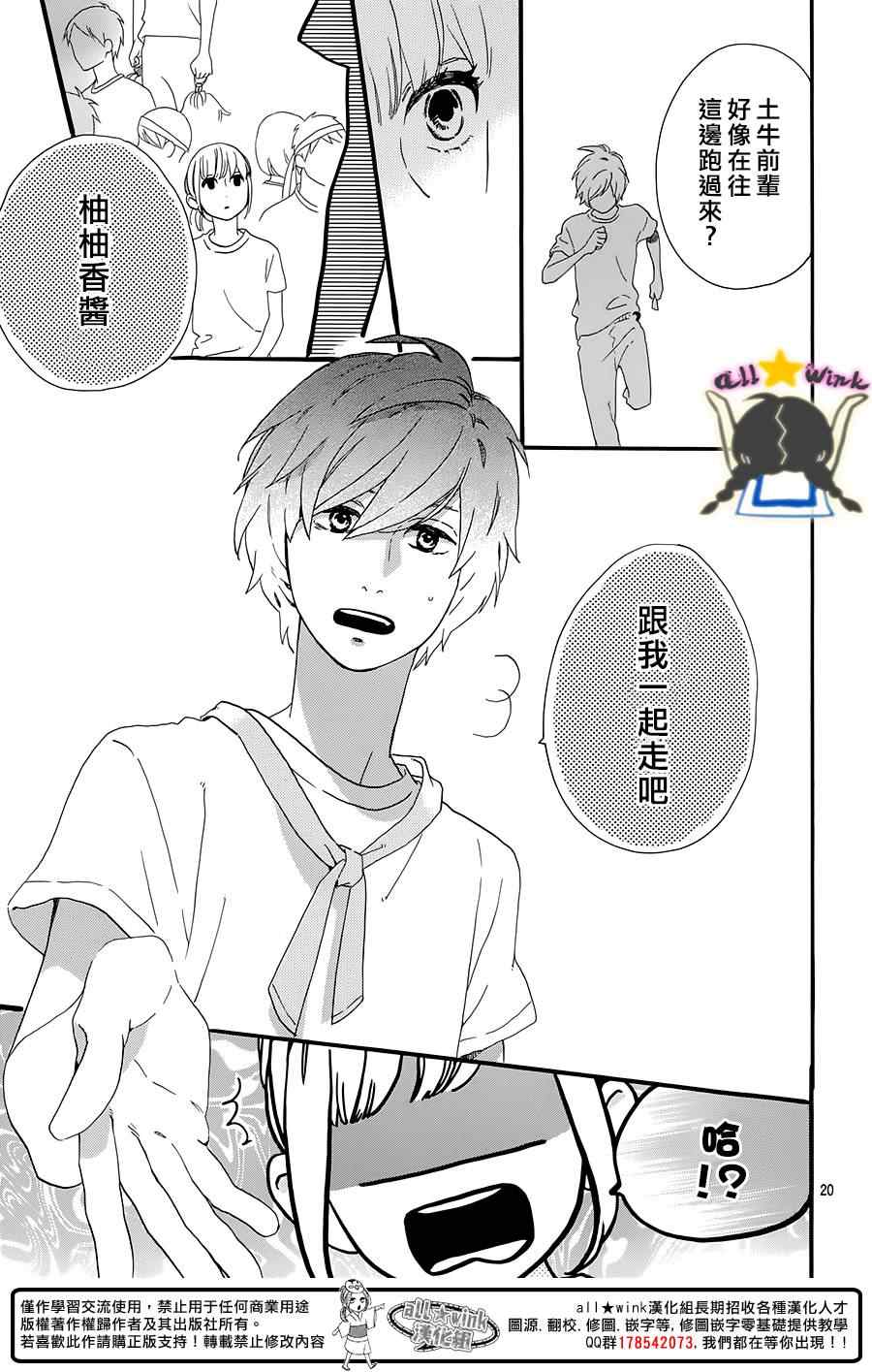 第68话18