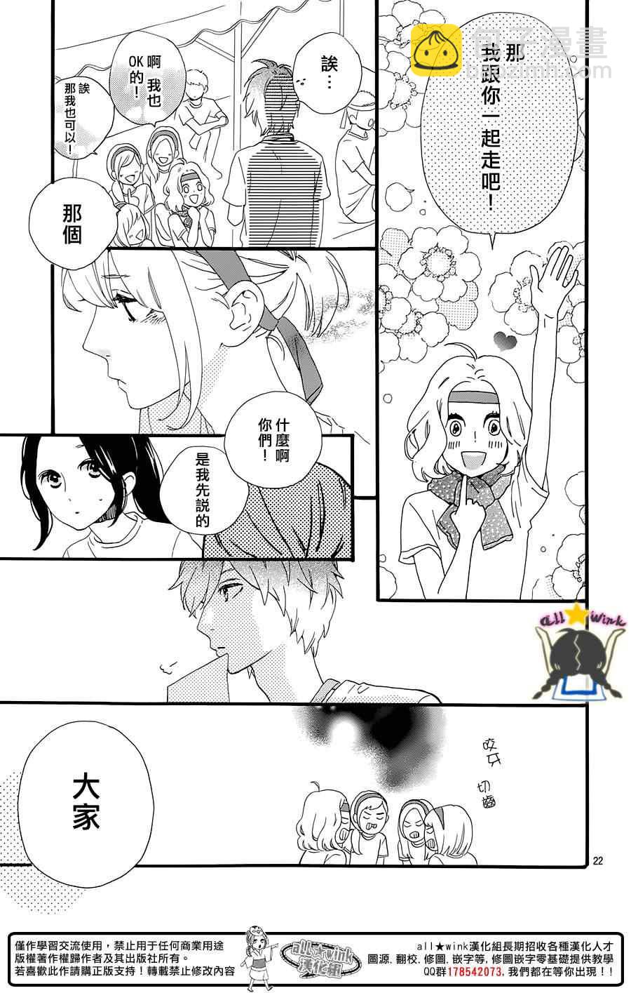 第68话20