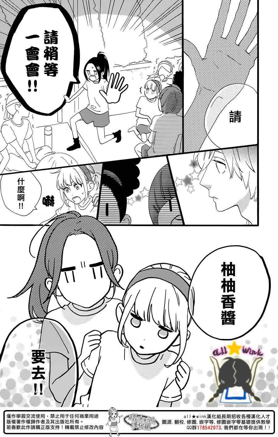 第68话22