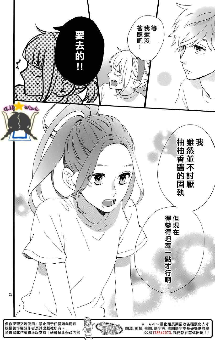 第68话23
