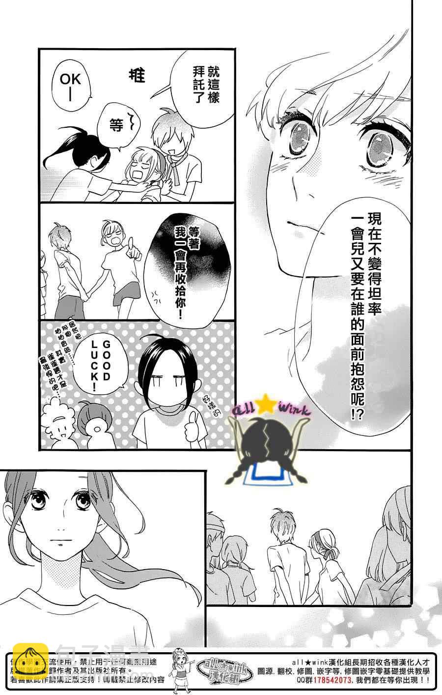 第68话24