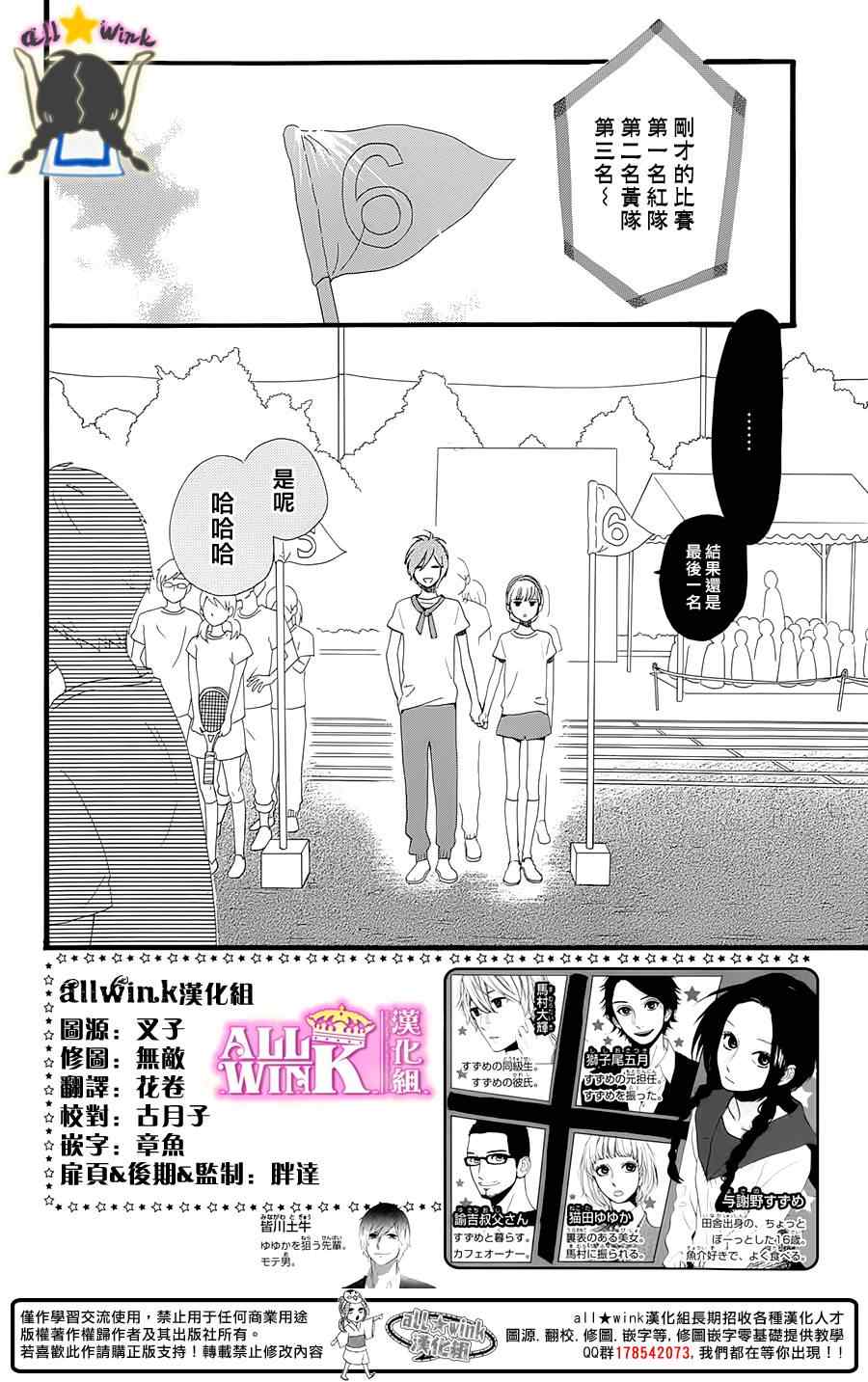 第69话1