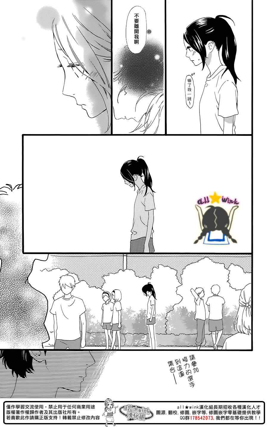 第69话10