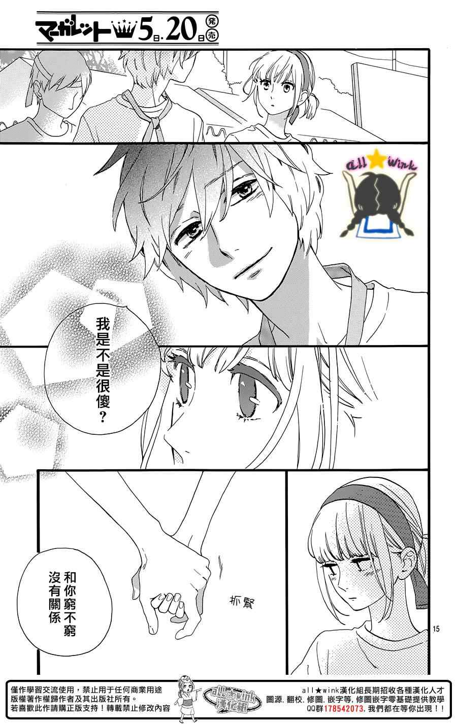 第69话14