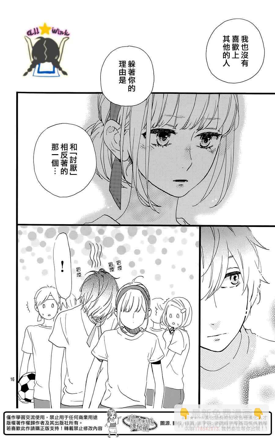 第69话15