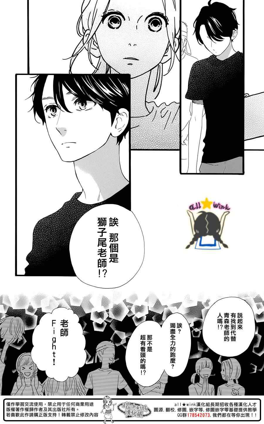 第69话19