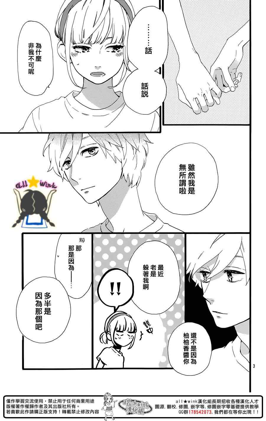 第69话2